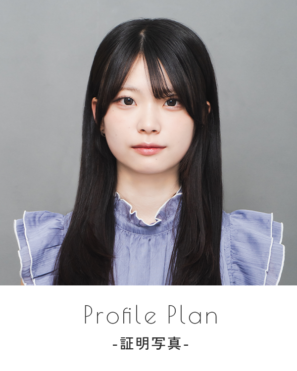 宣材写真プランの画像