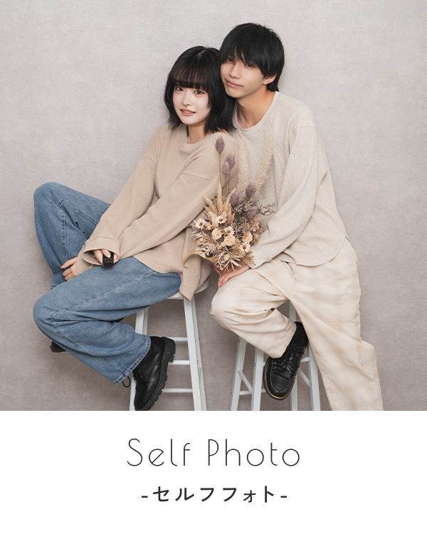 セルフフォトメニューの画像