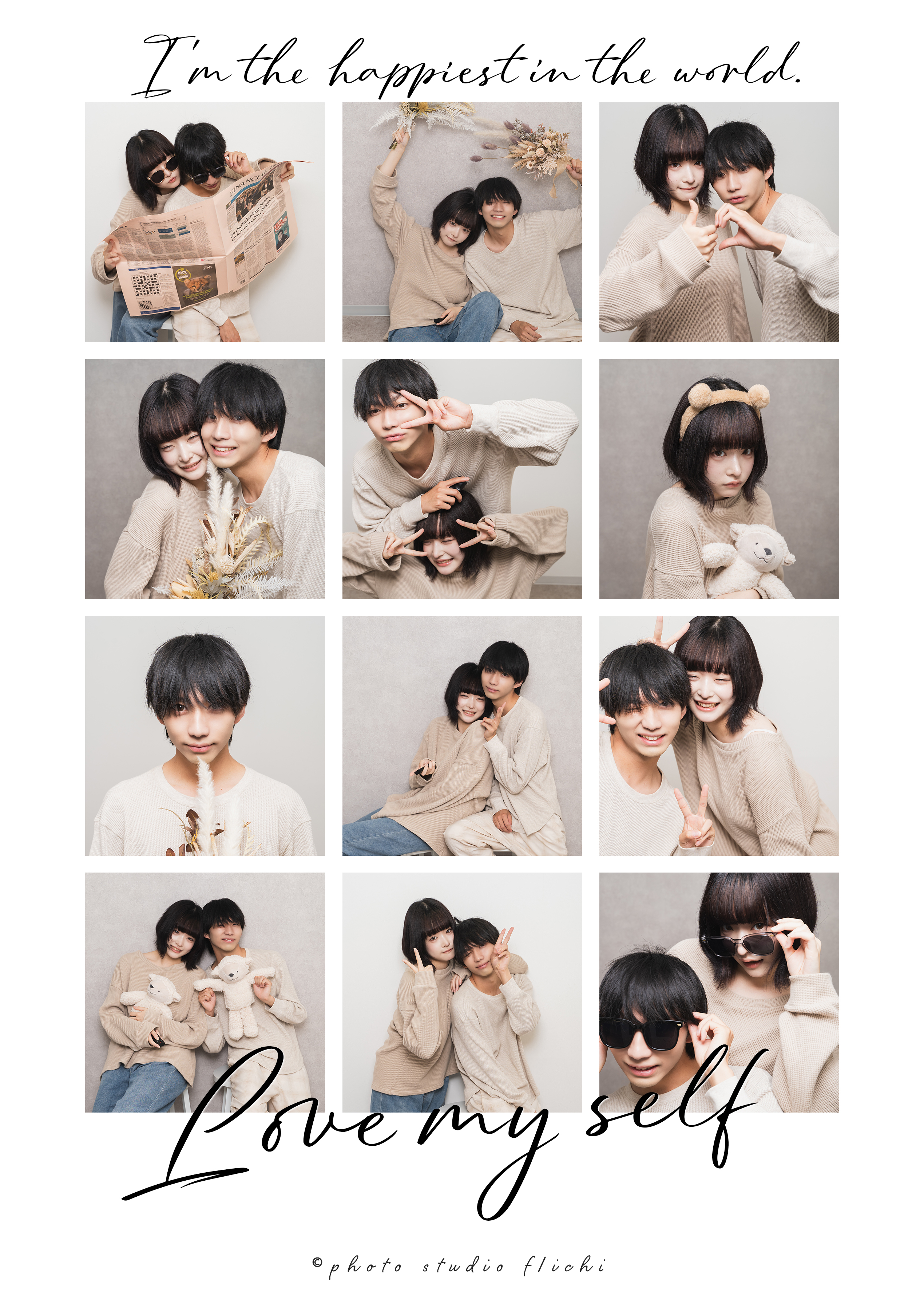 A4ポスター12枚レイアウトのサンプル