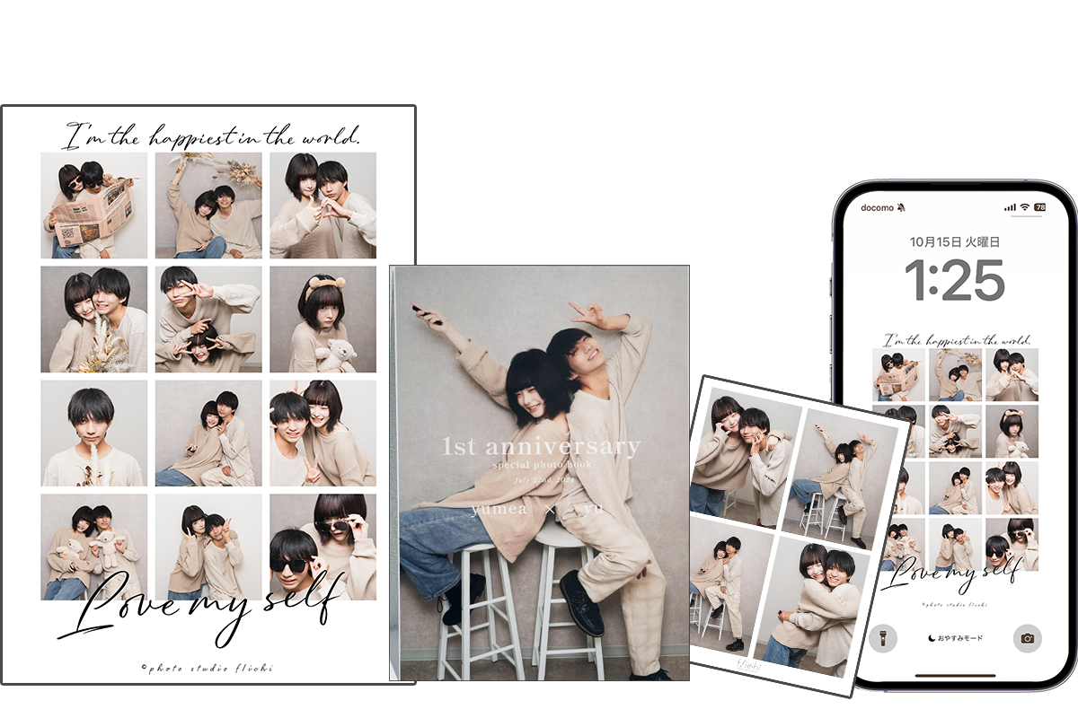 プレミアムミニプランのセット紹介