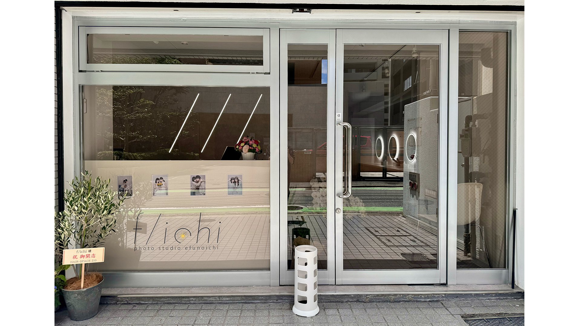 セルフ写真館エフノイチの店舗外観