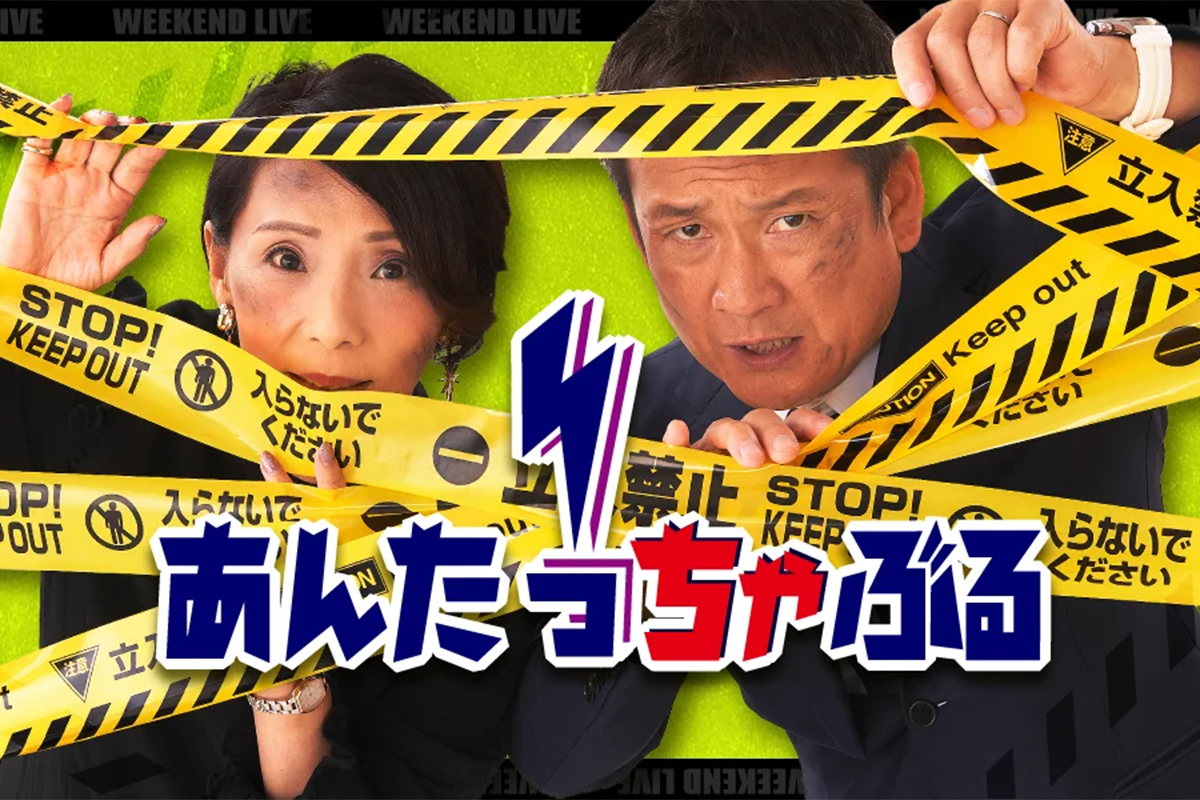 RKBラジオあんたっちゃぶるのバナー画像